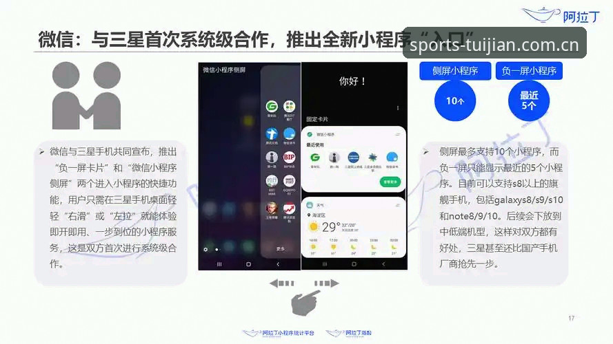 推荐APP赛事数据无法下载的全面解析与实用解决方案
